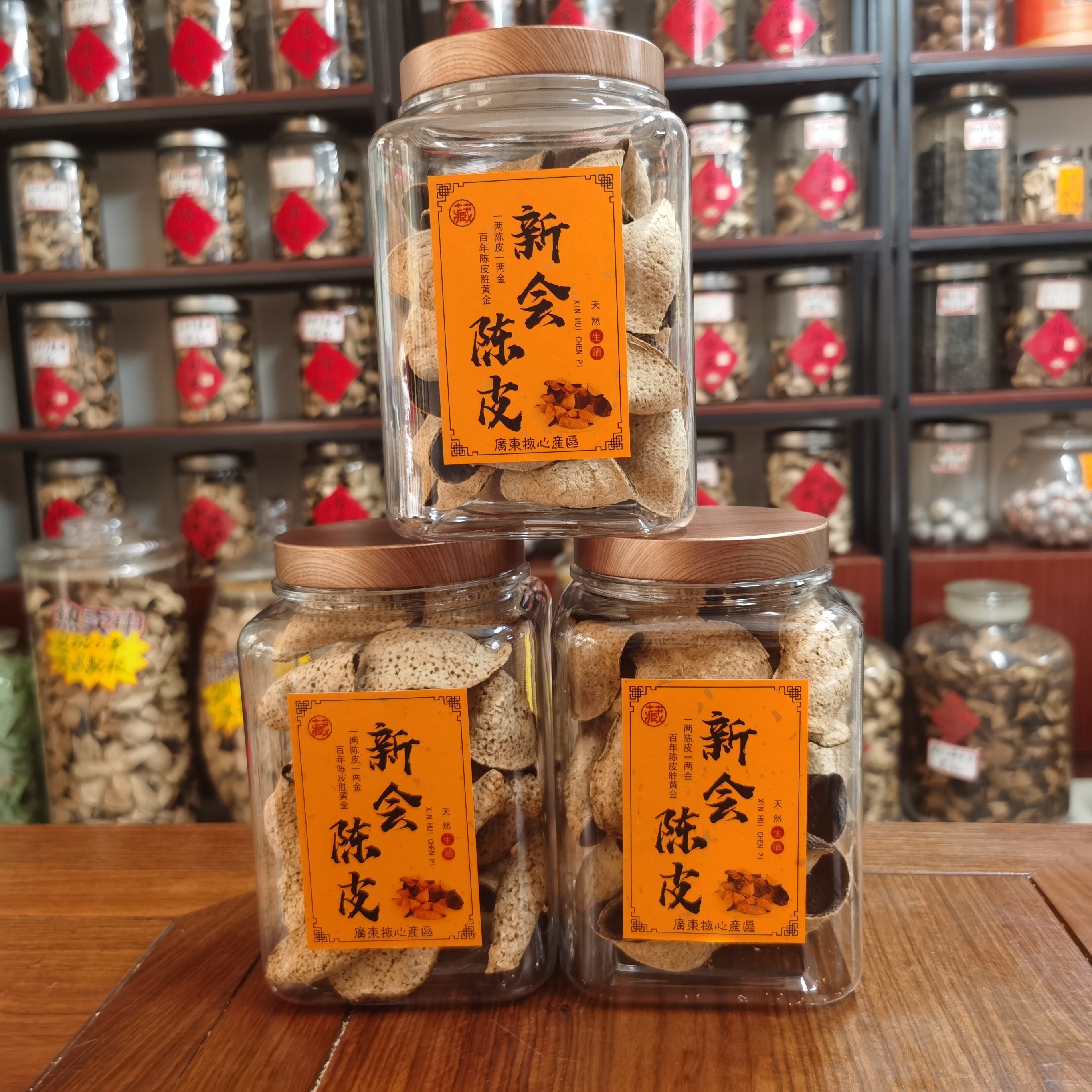 【新手三件套花青/二红/大红】60g*3 2018花青/2019二红/2020大红