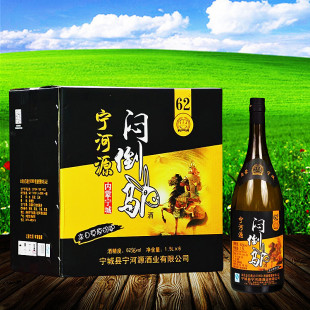 酒白酒宁河源高度闷倒驴酒纯粮食酒高度酒62度3斤装整箱包邮