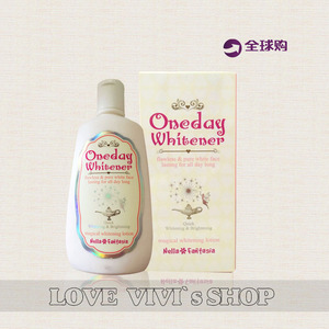 韩国正品One Day whitener 嫩白乳液GET IT BEAUTY推荐