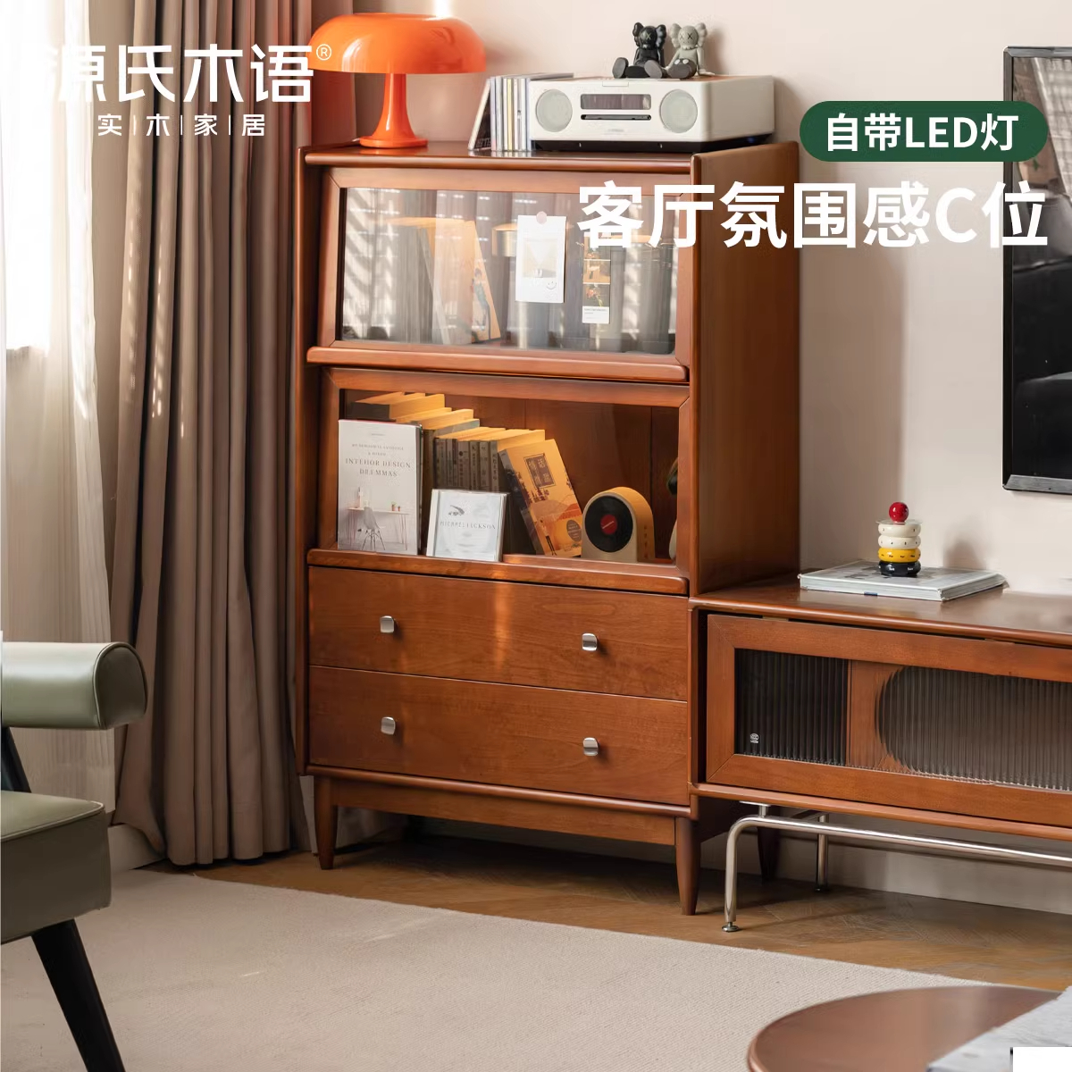 源氏木语阿纳尼客厅中古风边柜