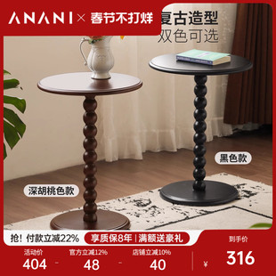 源氏木语阿纳尼实木边几美式复古圆几客厅法式沙发边桌家用床头桌