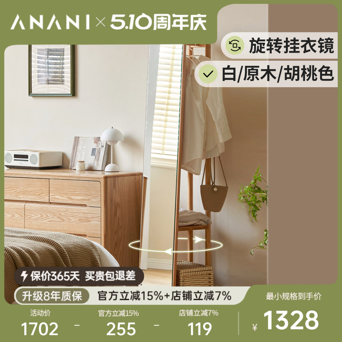 (ľԭľɫ)0.5ת¾(500*500*1728.5mm)Y00I06   Դľﰢʵľ¾ʵ1307.56Ԫ