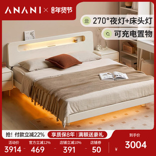 源氏木语阿纳尼实木床双人床奶油风橡木可充电悬浮床白色夜光床