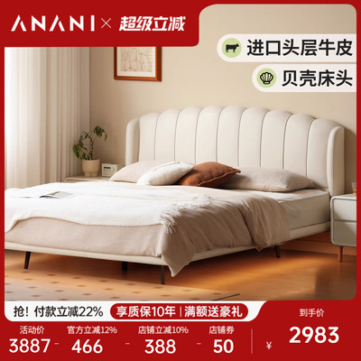 源氏木语奶油风皮艺床柔光带灯