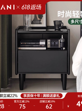 源氏木语阿纳尼实木床头柜现代简约储物柜卧室床边家用黑色收纳柜