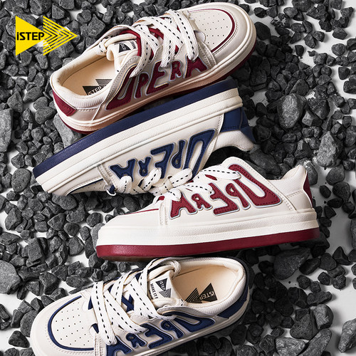 iSTEP梨园新梦新款低帮休闲板鞋