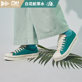 【达人推荐】iSTEP崂山白花蛇草水联名款帆布鞋男女白绿小众ins风