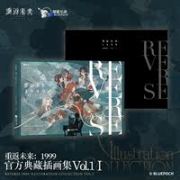 Official Return to the Future :1999 Collector's Illustration Collection Vol.123 Popular mobile game "Return to the Future :1999" Game plot art illustration Original art collection Illustration collection Mobile game peripheral art album Soft hardcover full-color printing collectible level thumbnail 4