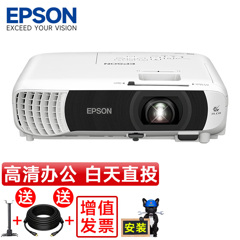 爱普生（EPSON）CB-W55/W53 投影仪 商务办公投影机 高亮高清 会议培训教学投影 4000流明 白天直投
