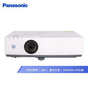 办公商务教育工程投影机 Panasonic 便携式 LMX460C 松下 液晶激光长焦投影仪 4600流明 激光光源 XGA