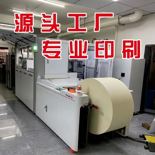 定制藏文印刷长卷印刷宣传册图册小册子书本精装书设计制作折本页