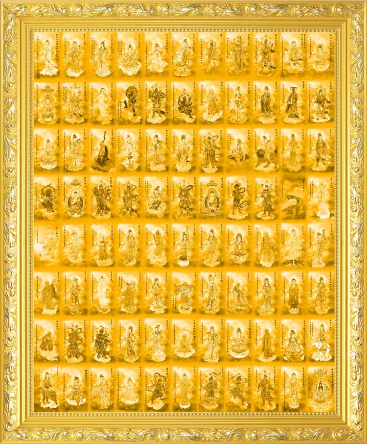 大小款 88八十八句 大悲咒出相图解大悲咒图解显佛像画像挂画贴画