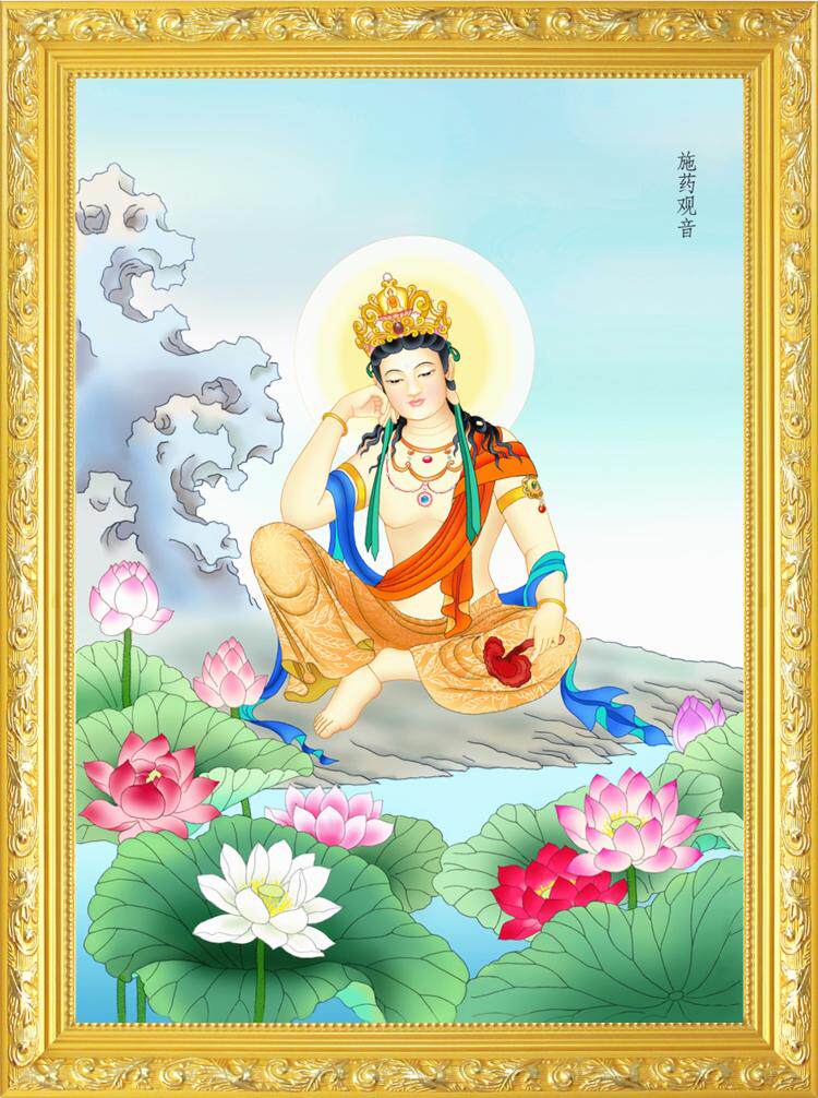 大小款施药观音施药观世音菩萨佛像画像挂像挂画自粘贴画可带木框