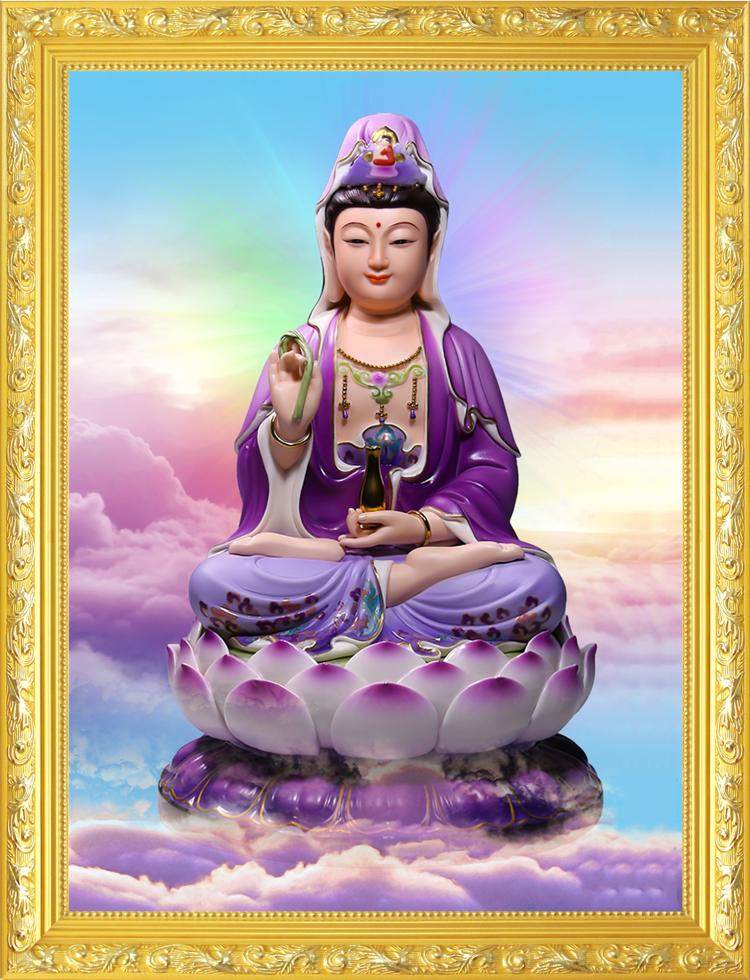 大小款 紫衣观音菩萨 观世音菩萨 佛像画像挂像挂画贴画 可带木框