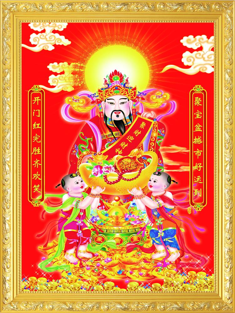 大小款 财神爷 文财神 财神到神像画像挂像挂画贴画 可带实木相框