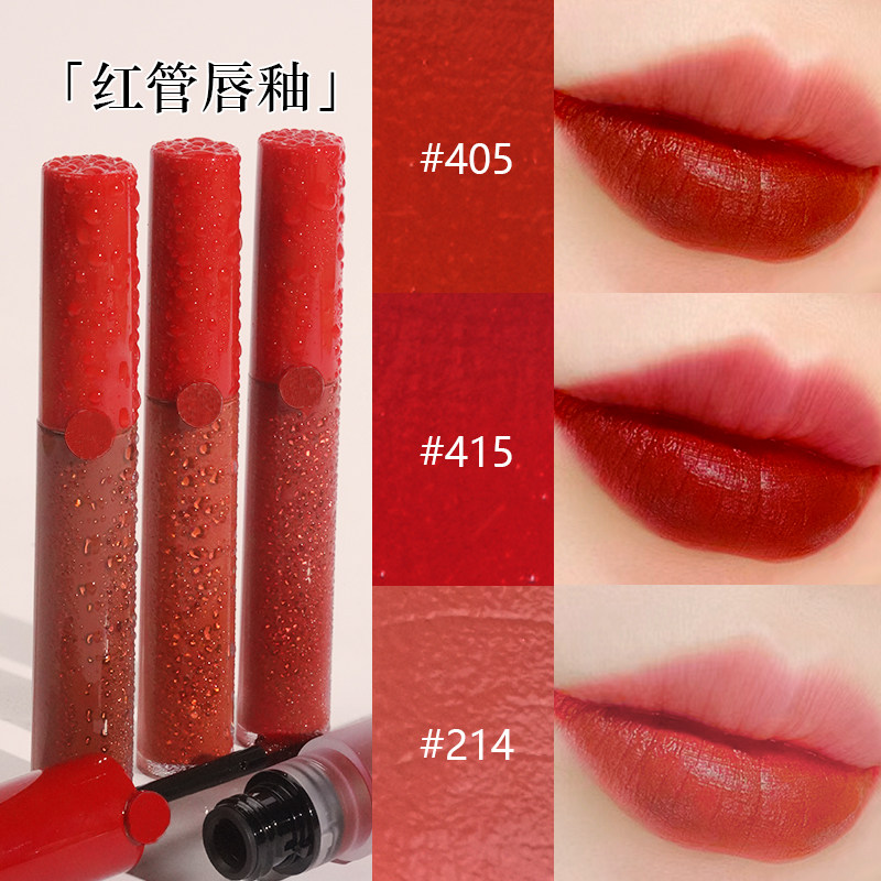 阿*尼红管水唇釉丝绒哑光小样试色口红水光烂番茄405 214 321 04
