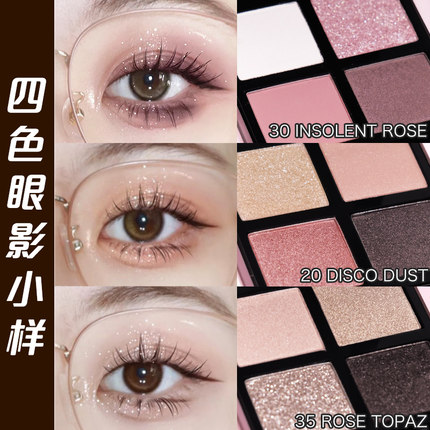 TF四色眼影小样眼影盘四格20/30/31/35/42/01哑光珠光新款淡试色