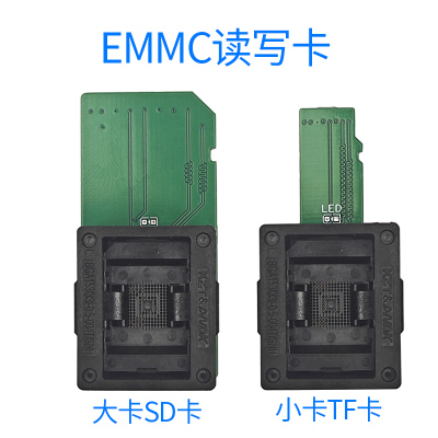 EMMC153芯片老化测试座BGA153转SD卡TF烧录字库镜像读写备份编程