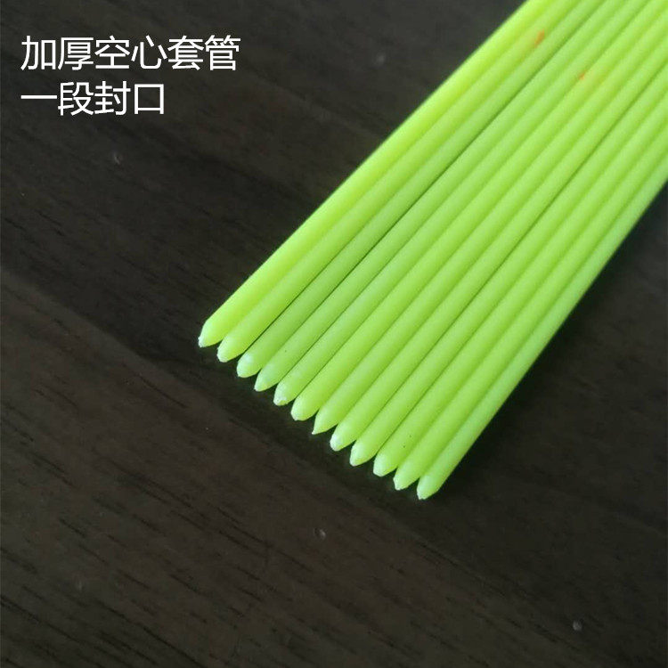浮漂空心软尾 漂尾加粗套管改装透明尾 加厚加粗管醒目增粗漂尾管