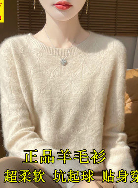 新款纯羊毛衫女士圆领毛衣