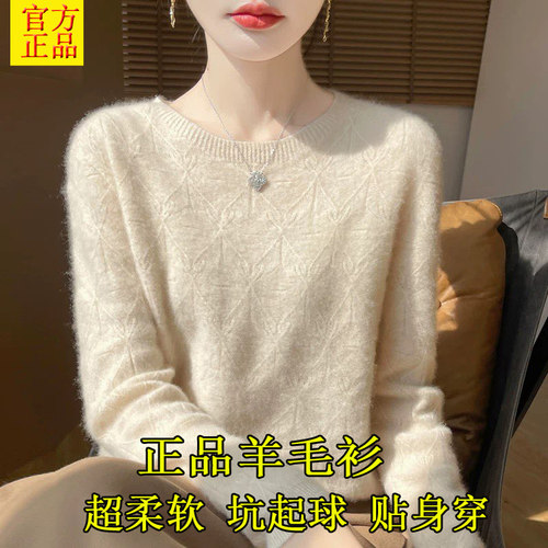 新款纯羊毛衫女士圆领毛衣