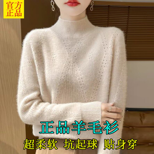 新款半高领纯羊毛衫女士加厚保暖毛衣秋冬内搭针织打底衫上衣