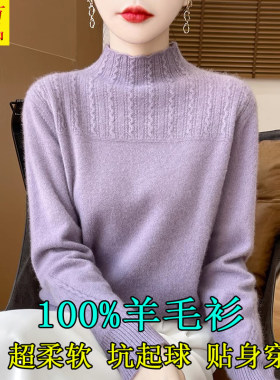 羊绒打底衫半高领宽松