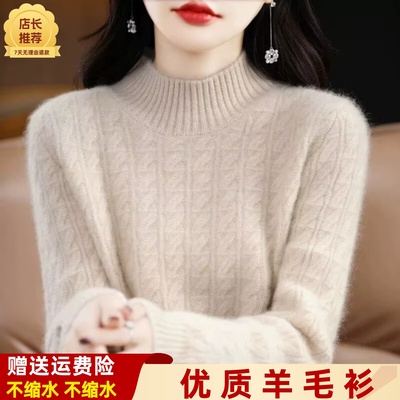 100%纯羊毛衫女半高领宽松毛衣