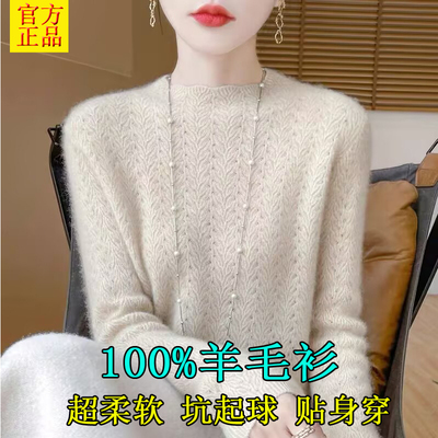 羊毛衫女士半高领针织毛衣