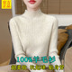 加厚内搭打底衫 高级感羊毛衫 女100纯羊毛半高领毛衣秋冬洋气修身