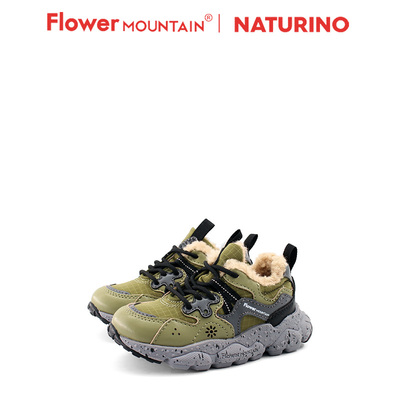 Naturino那都乐山雾花野联名童鞋