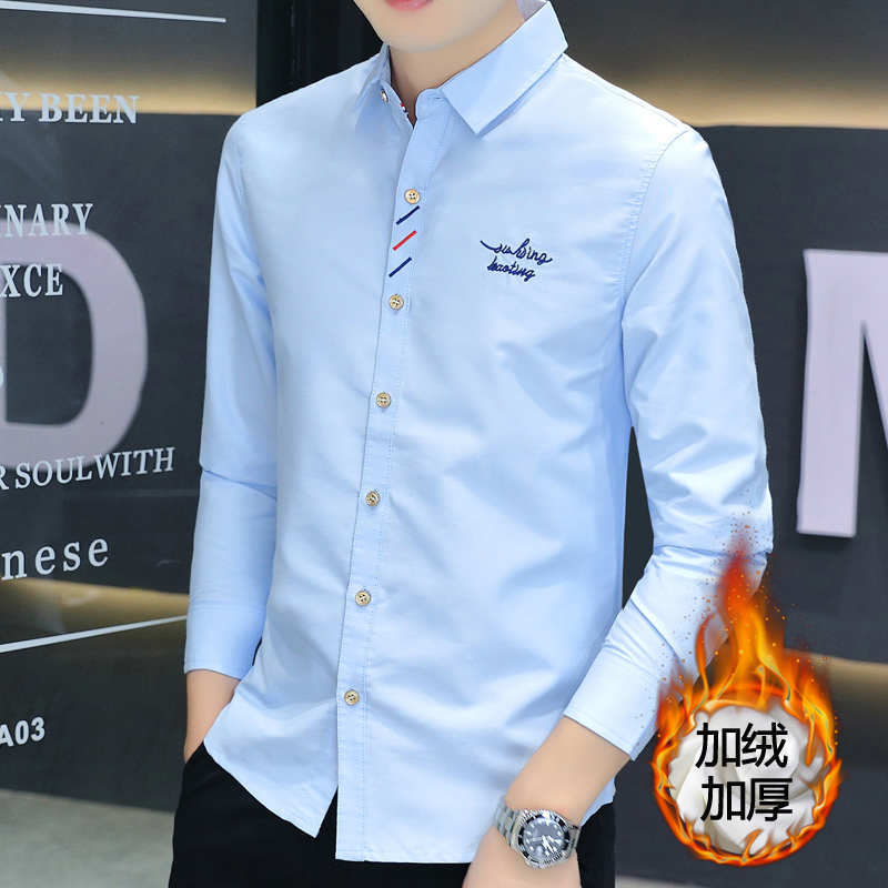 加绒保暖衬衫男春秋季韩版潮流长袖衬衣青年加厚加棉休闲上衣外套