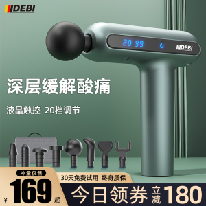 筋膜枪肌肉按摩器男女生肌膜枪放松专业级mini电动肌膜小型按摩枪