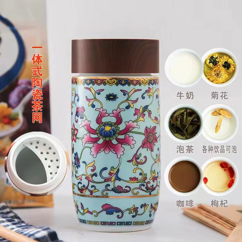 景德镇宫廷风陶瓷一体滤网