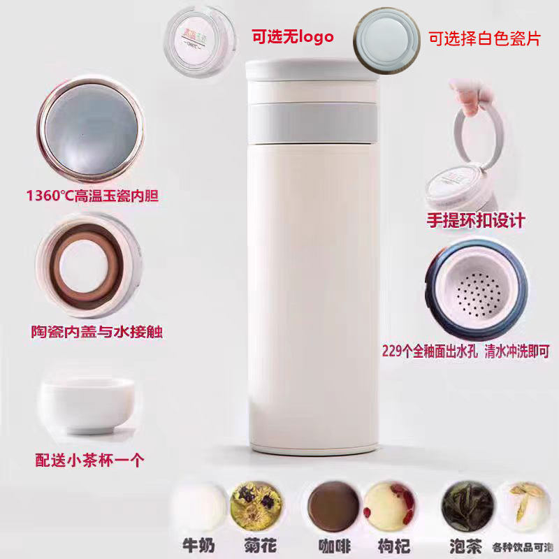 金生源中式玉瓷内胆茶水分离