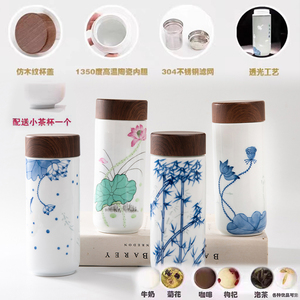 景德镇双层陶瓷手绘定制保温杯便携泡茶高端礼品带盖养生伴手水杯