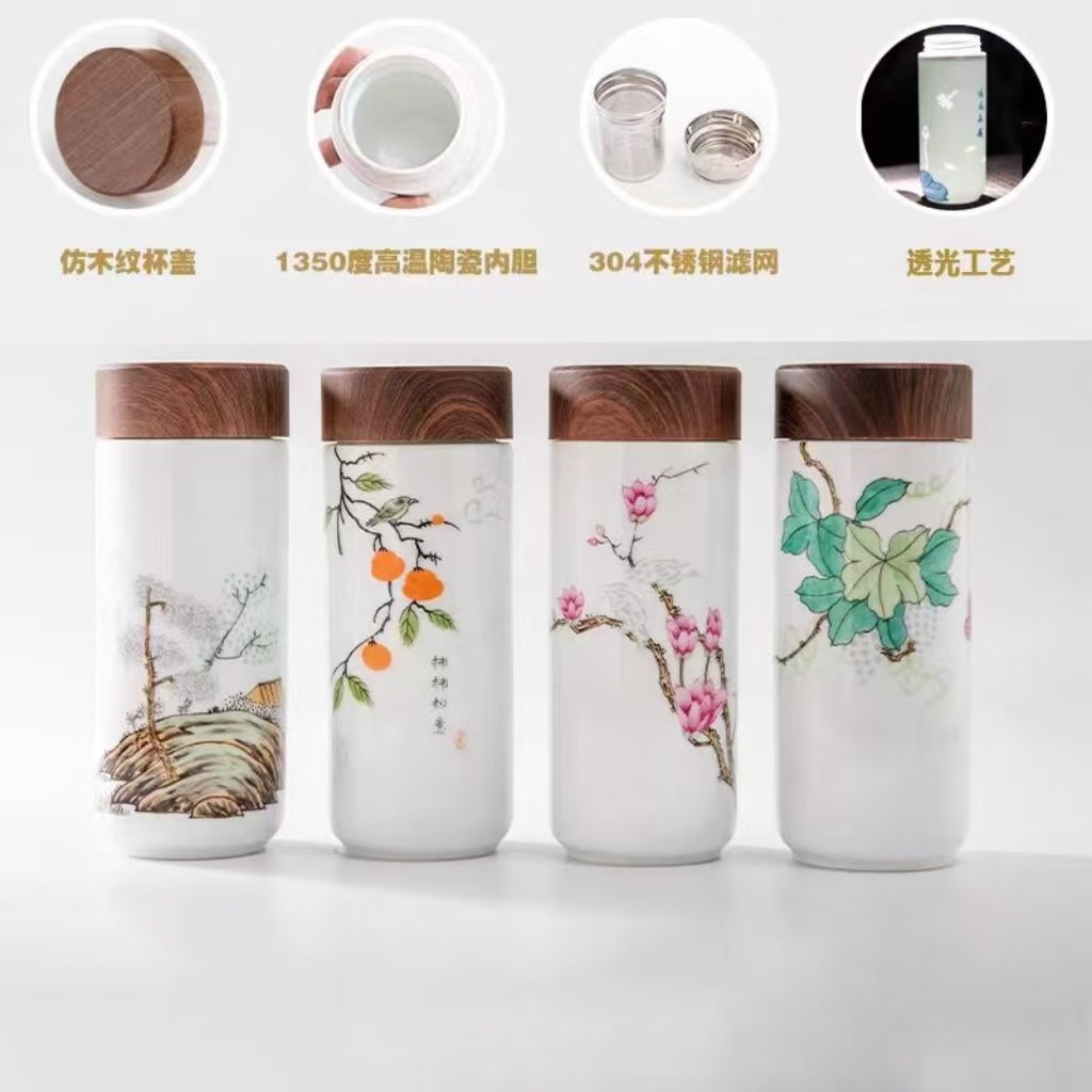 景德镇陶瓷内胆保温杯双层大容量玲珑瓷高颜值男女便携泡茶水杯子