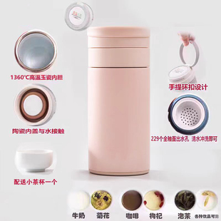 景德镇玉瓷陶瓷内胆保温杯带茶漏不锈钢外壳泡茶便携随手中药水杯