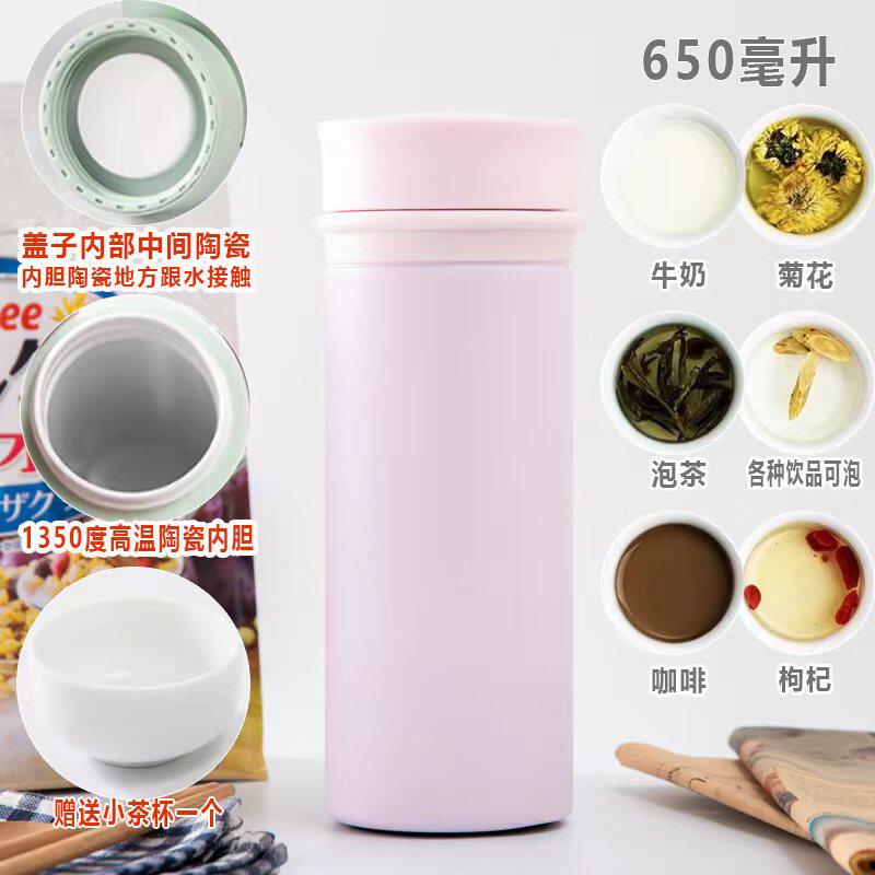 陶瓷内胆保温杯大容量泡茶中药一体手提茶水分离便携双层定制杯子