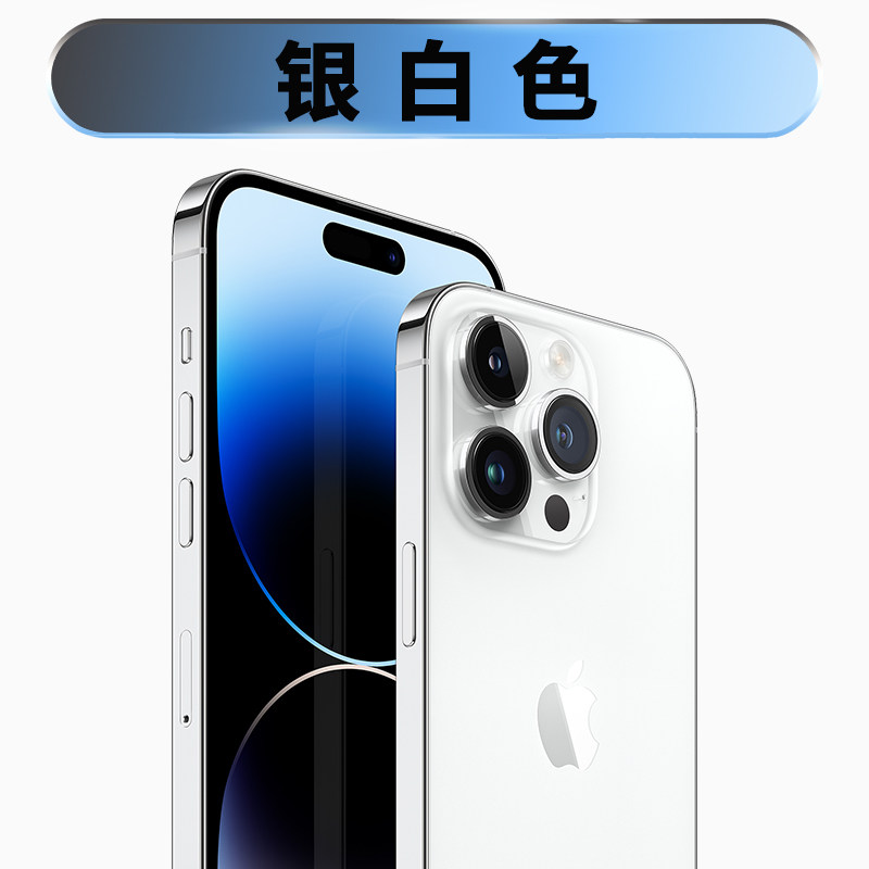 thumbnail for Apple 14Pro Max Genuine Chinese Version 5g Full Network Compatibility 14Pro APPLE iPhone 15 Pro