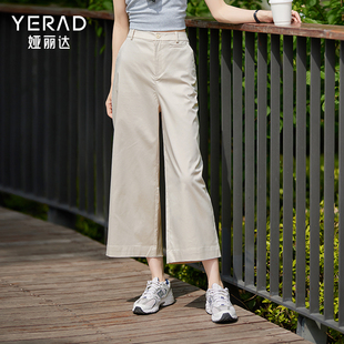 娅丽达米白色阔腿裤 女宽松休闲2025夏裤 子薄款 高腰显瘦九分直筒裤