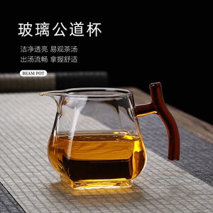耐热玻璃公道杯加厚耐热茶漏茶海E过滤功夫茶具泡茶分茶器套装