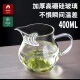耐热玻璃月牙公道杯加厚防烫耐高温茶漏一体带把公杯茶海分茶