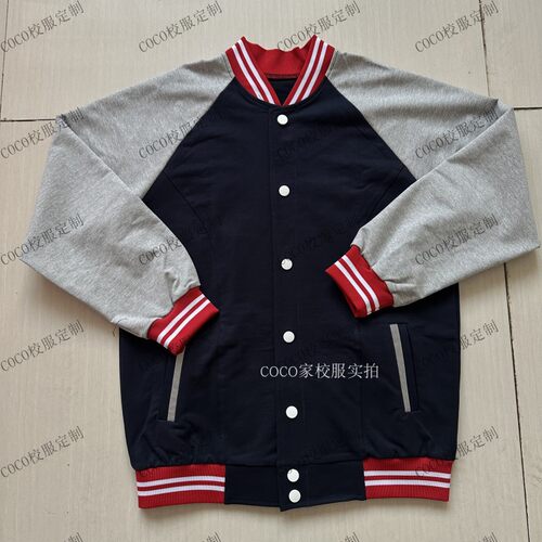 来图定制藏蓝色拼接灰色棒球服红色双白条纹立领反光条上衣外套