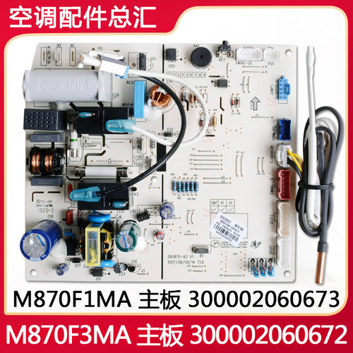 主板300002060672300002060673