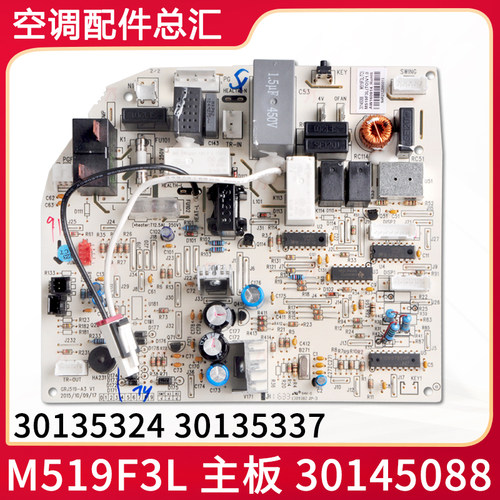格力主板全新电脑板全新