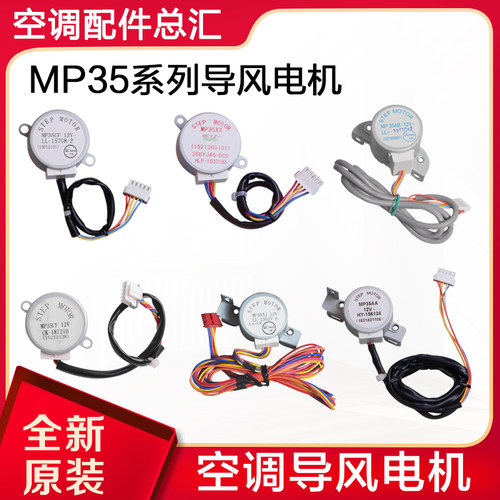 格力导风电机MP35AAABCFCDCH