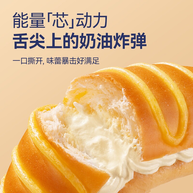 游世佳族毛毛虫奶油夹心面包独立包装学生早餐面包休闲零食批发