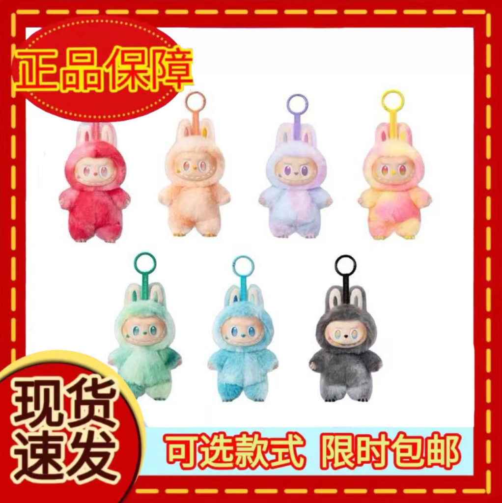POPMART泡泡玛特LABUBU马卡龙3.0新品前方高能系列搪胶毛绒盲盒