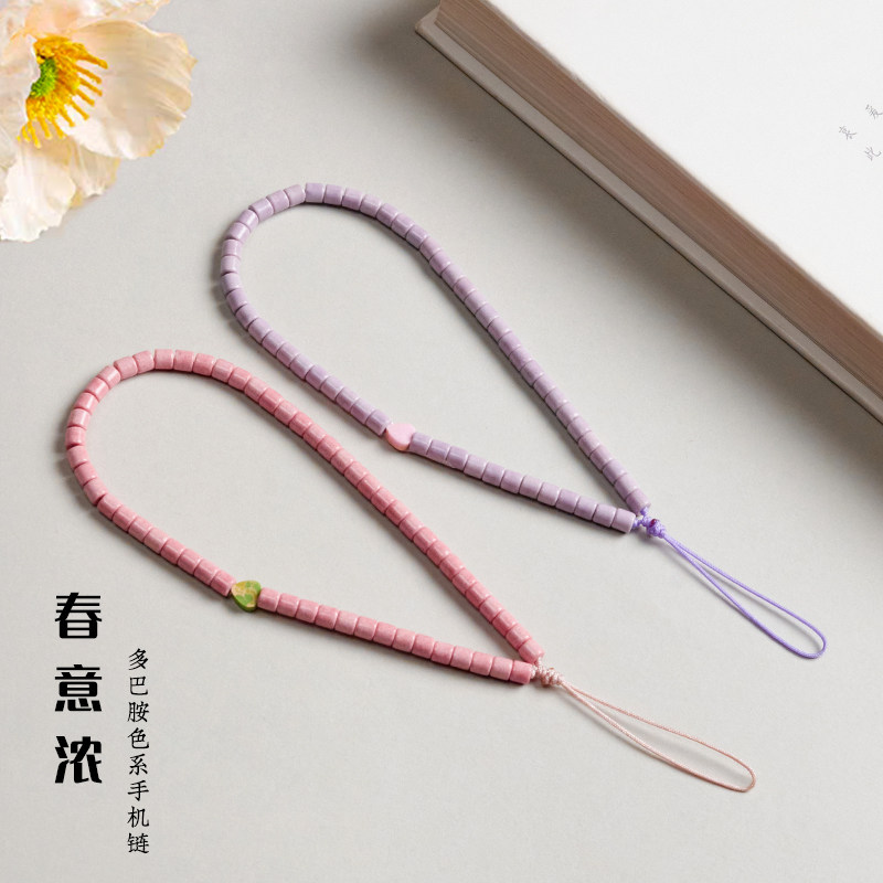天然帝皇石手机链挂件手腕绳防丢短款少女心可爱女高级感手机挂绳